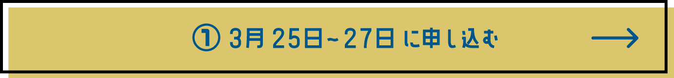 spring2026-1form | 滋賀・琵琶湖の自然体験学習施設 BSCウォータースポーツセンター