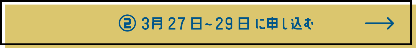 spring2026-2form | 滋賀・琵琶湖の自然体験学習施設 BSCウォータースポーツセンター