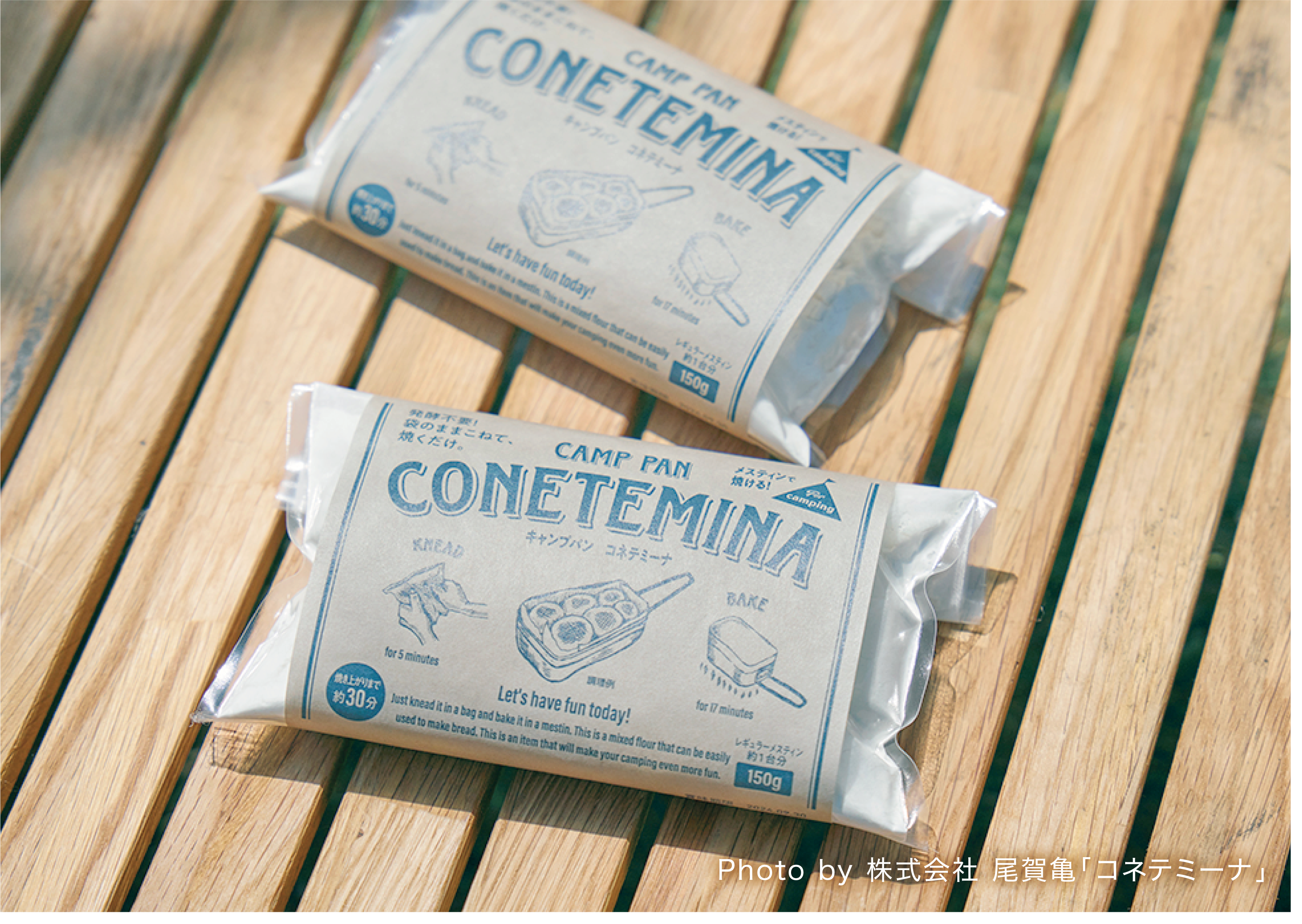 板_コネテミーナ | 滋賀・琵琶湖の自然体験学習施設 BSCウォータースポーツセンター