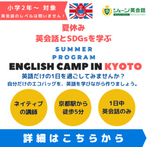 21年 小学生の夏休みの過ごし方10選 充実した夏休みで子供を成長させるためのアイデア満載 Bscマガジン